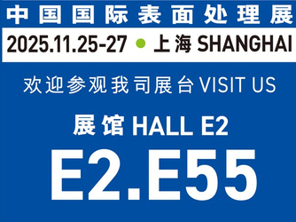 brake pad spray line.jpg