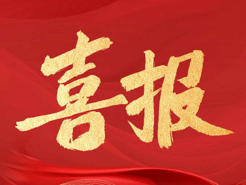 Shisheng Group successfully won the bids for two major coating projects from China North Industries Group Corporation (NORINCO Group).